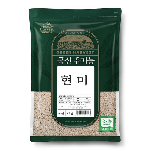 유기농 현미