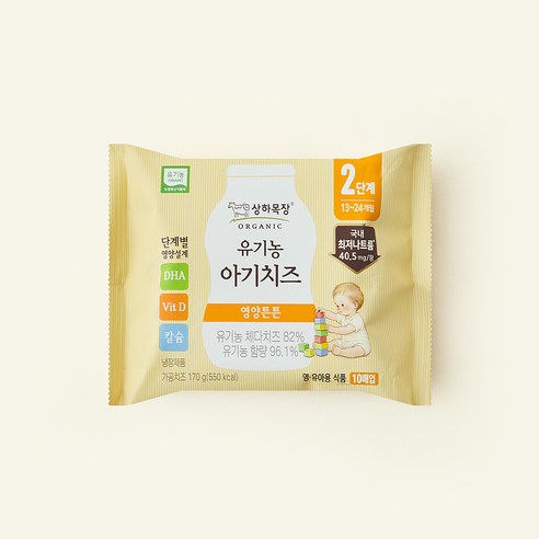 상하목장 유기농 인증 아기치즈 2단계 10매입, 170g, 1개