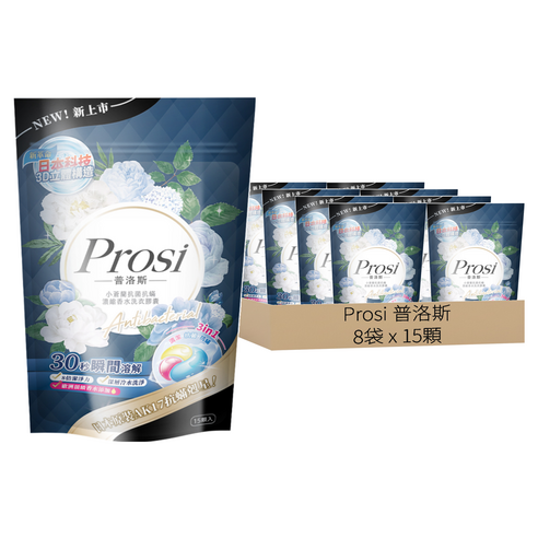Prosi 普洛斯 小蒼蘭抗菌抗蟎濃縮香水洗衣膠囊, 15顆, 8袋 - 洗衣膠囊 | 酷澎