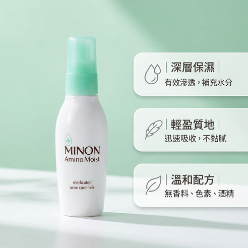 MINON 蜜濃Amino Moist 氨基酸滋潤保濕乳液, 100g, 1瓶- 優惠推薦