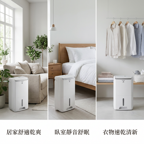 HITACHI 日立11L 除濕機衣物烘乾快速除濕定時功能DC舒適節電白色RD