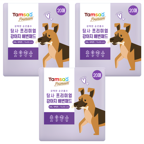 Tamsaa 強力吸收寵物尿布墊 薰衣草香, 20片, 3包 - 尿布墊 | 酷澎