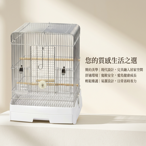 LillipHut 麗利寶舒適快潔鳥籠35型2200 360 x 340 x 430mm, 白色, 1盒