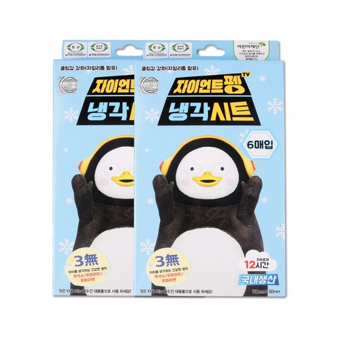 해호 펭수 열냉각시트, 6개, 6매입