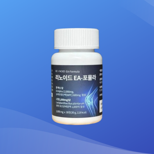 리노이드 EA-포뮬라 1000mg x 30정 gl 실사용 후기 | 효과 있을까? 썸네일
