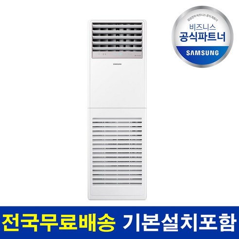 삼성 온라인 공식인증점 전국 기본설치비 포함, AP110BAPPBH2S(30평/단상), 일반배관형
