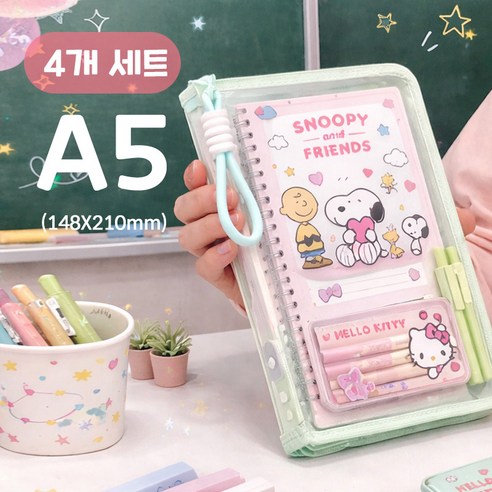 A5 투명 파일 케이스 지퍼형, 1세트, 4종