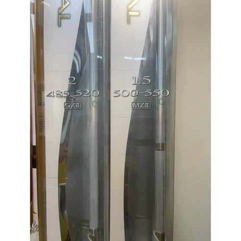 SHIMANO BB-X SPECIAL SZ MZ SZII MZll磯釣竿白竿《全新竿庫存貨舊款出