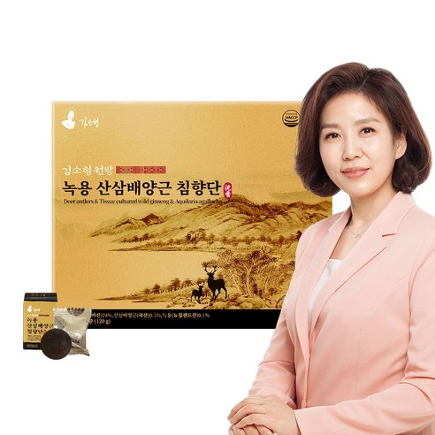 김소형원방 녹용 산삼 배양근 침향단 + 쇼핑백 3.75g, 32개 실사용 후기 | 효과 있을까? 썸네일