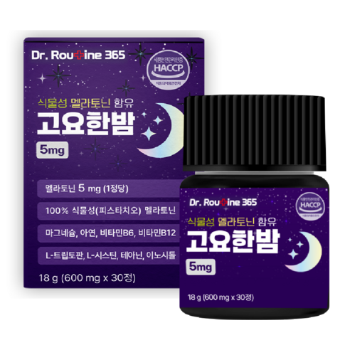 닥터루틴365 식물성 멜라토닌 고요한밤 5mg 30정, 1개 실사용 후기 | 효과 있을까? 썸네일