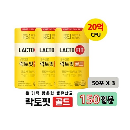종근당건강 락토핏 생유산균 골드 프로바이오틱스, 100g, 3박스