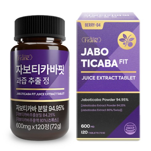 [정품] 자보티카바핏 스위스산 자보티카바 식약청인증 해썹 120정, 1개 맛있게 먹은 솔직 후기 - 상품 이미지 1