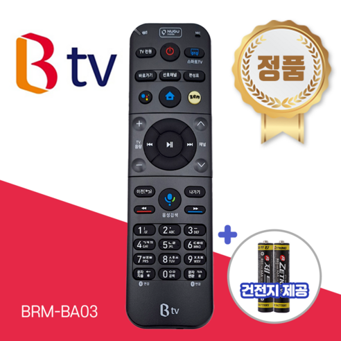 NUGU 정품 Btv 리모컨 BRM-BA03 sk브로드밴드 셋톱박스 건전지제공 B tv - 리모컨 | 쿠팡