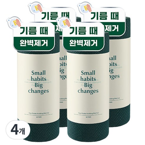 소소이지 이지 원데이 일회용 수세미 60p 실사용 후기 | 효과 있을까? - 상품 이미지 1