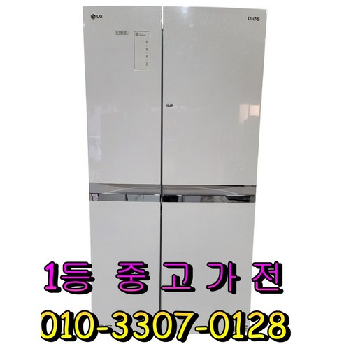 [중고냉장고] LG 801리터 양문형냉장고
