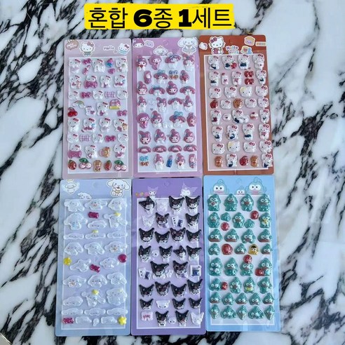 산리오 캐리터 3D 입체스티커 6종 다꾸 폰꾸 한교동 헬로키티 시나모롤 마이멜로디 쿠로미, 1세트, 혼합색상
