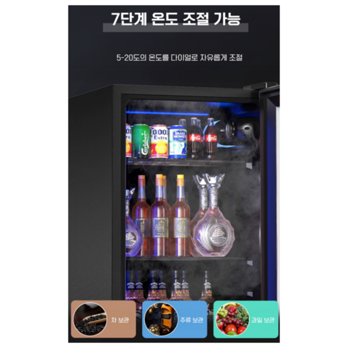 돌쇠네마트 미니 냉장고 쇼케이스 소형 업소용 술냉장고 이미지 2