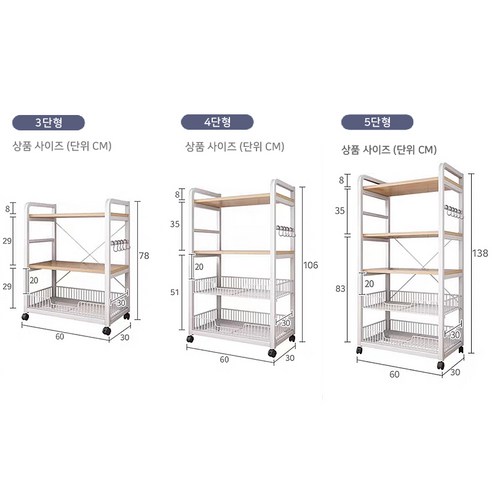 Sonipure 수납선반으로 좁은 주방을 넓고 깔끔하게