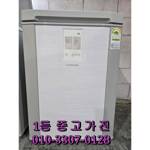 [중고김치냉장고] 삼성 120리터 뚜껑형 1도어 소형