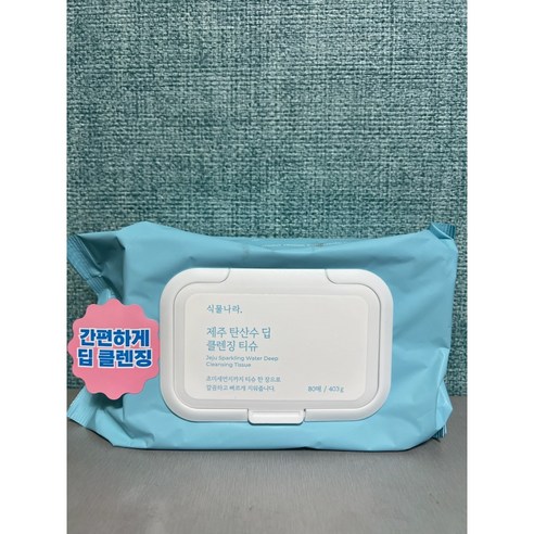 식물나라 제주탄산수 퀵앤딥 클렌징티슈 100매, 80매입, 1개