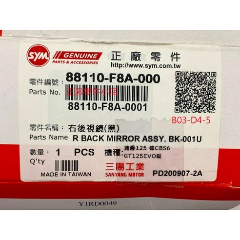 Product image