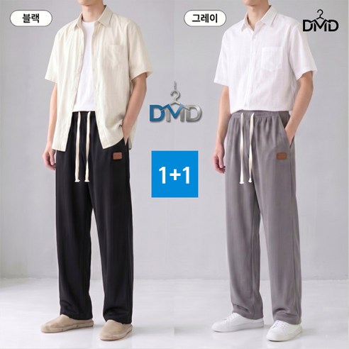 2장 다몬딱 여름 시원한 남성 팬츠 바지 밴딩
