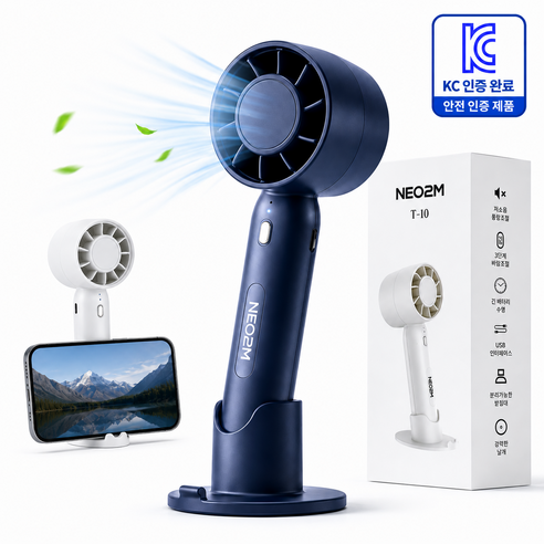 NEO2M 휴대용 선풍기 저소음 무선 C타입 미니 손풍기 탁상용, 딥블루, T10-C타입