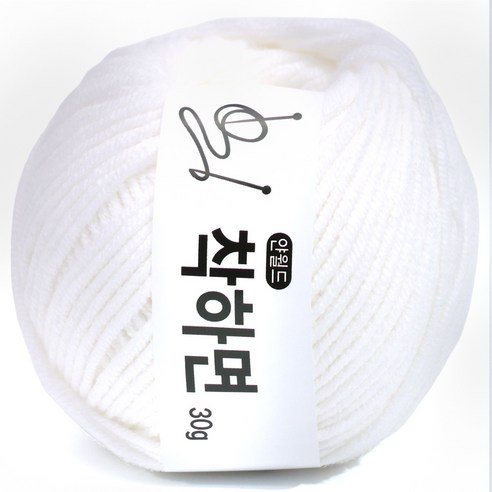 [얀메이크] 착하면 인형실 코바늘실 손뜨개 뜨개실 얀스케치, 1개, 001. 스노우, 30g