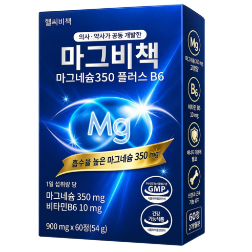 유기산 마그네슘 영양제 350mg 마그비책, 1개, 60정