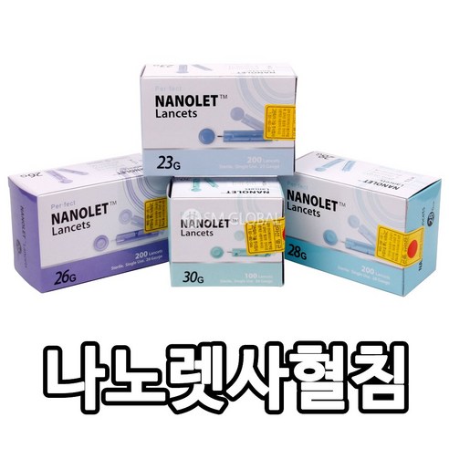 나노렛 사혈침/23g/26g/28g/30g/채혈침/란셋 (사혈침) - 채혈기/채혈침 | 쿠팡