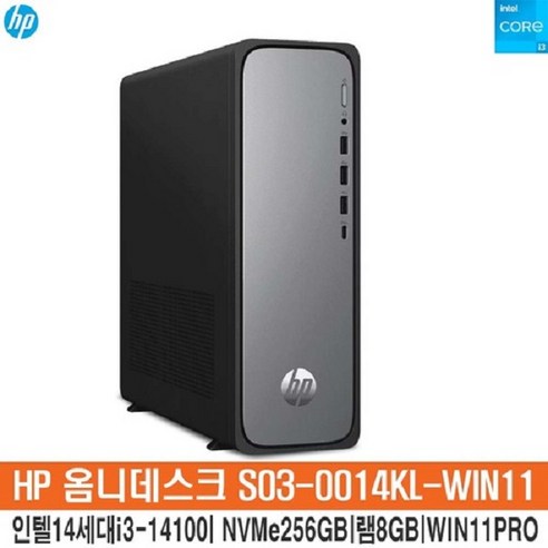 SM HP옴니데스크 S03-0014KL-11(PRO) 14세대i3-14100_NVMe256GB_램8GB_WIN11PRO설치/HP컴퓨터/사무용PC/SITMALL, S03-0014KL-11, 윈도우 11 프로, 256GB, 8GB, 블랙