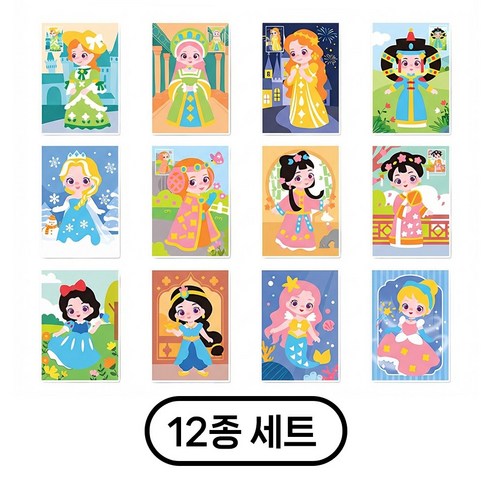 놀이 DIY 3D 입체 EVA 스티커 만들기 세트, 12개, 공주시리즈