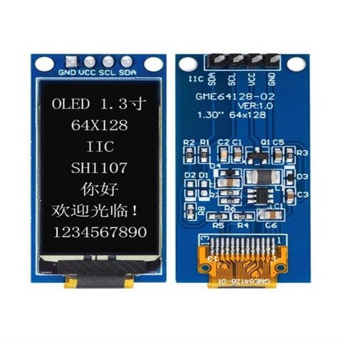 완벽호환 아두이노용 OLED 수직 스크린 모듈 디스플레이 64 × 128 LCD SH1107 1.3 인치 - 모니터메모보드 | 쿠팡