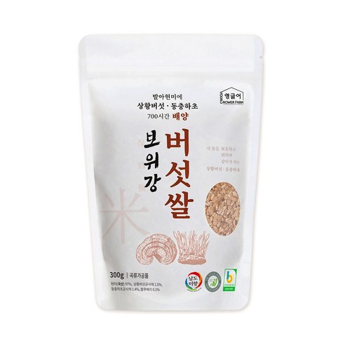[영글어농장] 보위강 코디세핀 식물성동충하초 발효 상황버섯쌀, 300g, 1개
