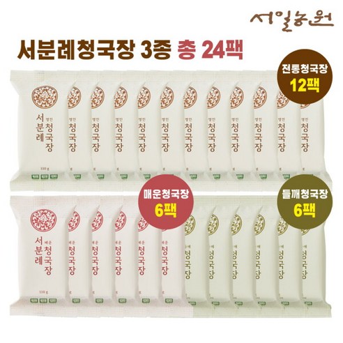 [서일농원] [24팩]서분례 명인 청국장 총 24팩(명인청국장 110g 12팩 + 들깨청국장 110g*6팩 + 매운청국장 110g*6팩), 1.32kg, 1박스