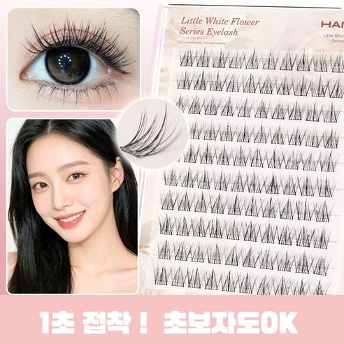 HANC 풀없이 붙이는 노글루 속눈썹 10줄 대용량 7-10mm, 1개, 자연스러운
