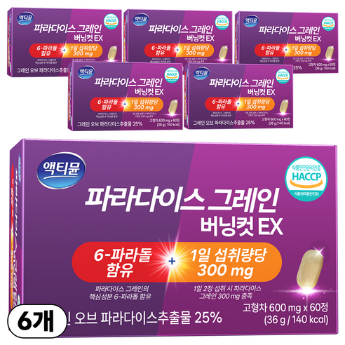 파라다이스 그래인 그레인 버닝 컷 정품 인증, 6박스, 60정