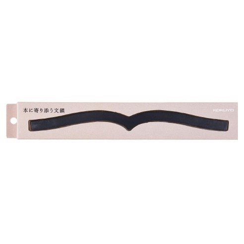 고쿠요 책에 다가가는 문진 블랙 PW-01D, 1개