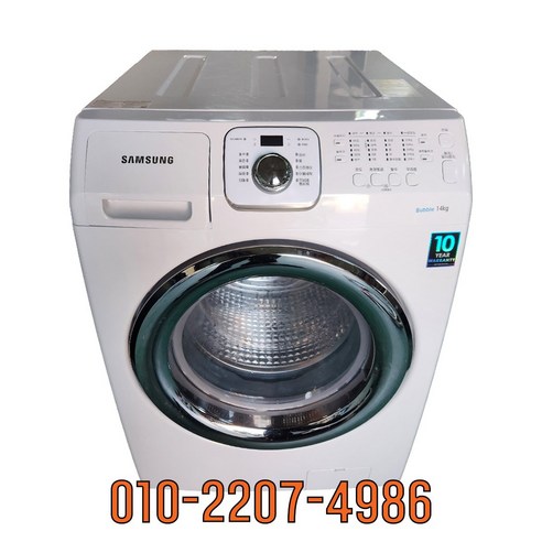 삼성 버블 중고세탁기 드럼형 14KG WF14F5K3AVW1, 화이트