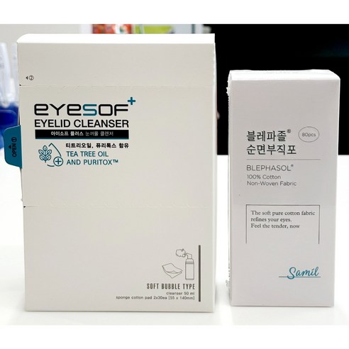 아이소프 플러스 아이리드 크리너 눈꺼풀 세정제 EYESOF 우체국 택배 추가 순면부직포 이미지 3