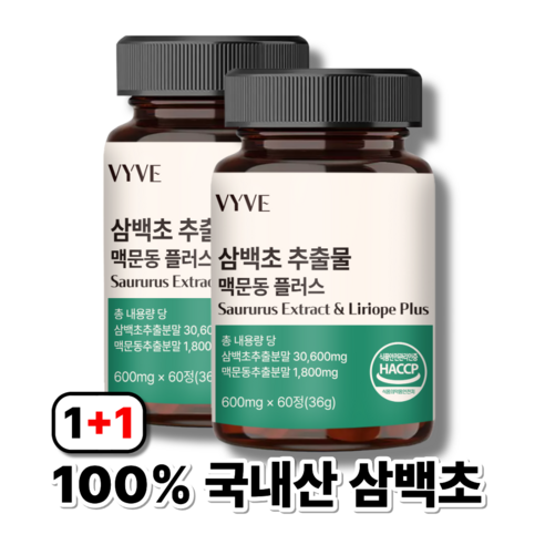 바이브 삼백초 추출물 맥문동 플러스 100% 정품 haccp, 2개, 60정