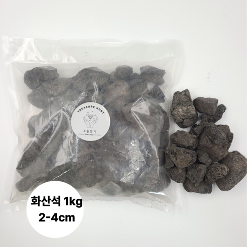 화산석1kg 2-4cm 분갈이 블랙 자갈 바닥재 어항꾸미기 마감재 500원크기, 1kg, 1개