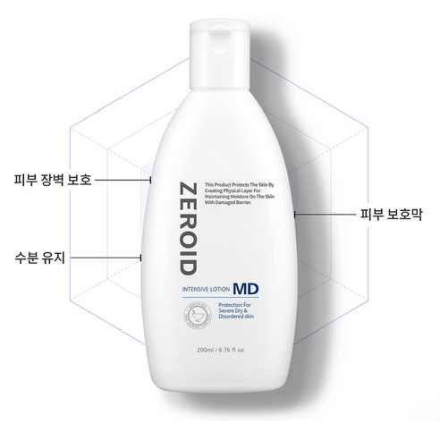 제로이드 인텐시브 로션 MD 200ml 이미지 3