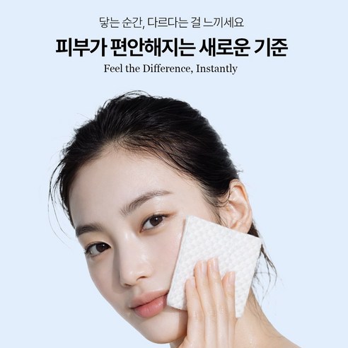 셀미닉 두툼한 순면 일회용 페이스타올 90개입, 3개 솔직 후기 | 실사용자 리뷰 분석 - 상품 이미지 4