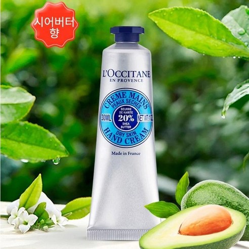 촉촉한 손을 위한 록시땅 드라이 스킨 핸드 크림 시어 버터