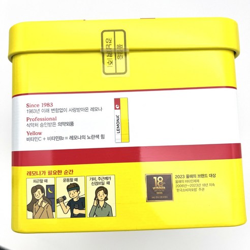 상큼함 한 스푼으로 활력 가득한 하루 만들기