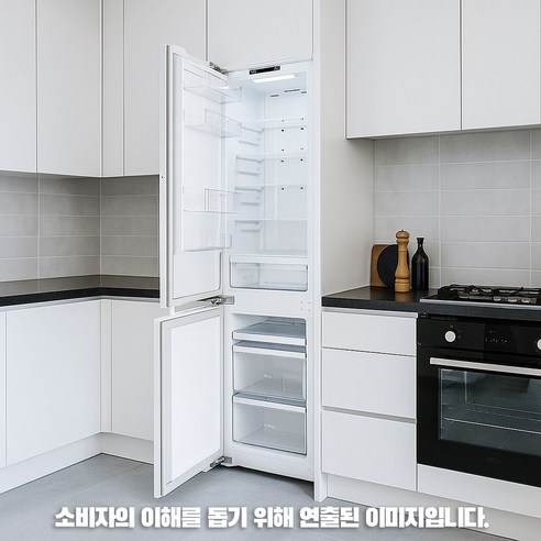 [LG전자] M272PR35BL 디오스 빌트인 콤비냉장고 2도어 상하형 ... 개봉기 | 실사용 후기 썸네일