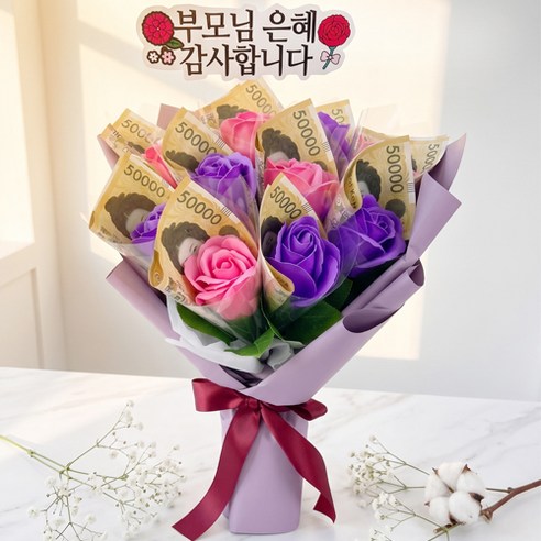 비누장미 꽃 돈꽃다발10송이+엽서+쇼핑백+토퍼, 1개, 퍼플
