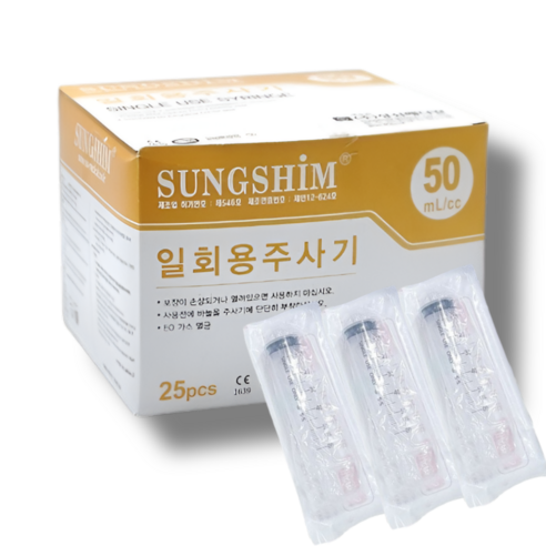 성심 일회용 주사기 50cc 18g 25p 멸균 개별포장 의료용 바늘