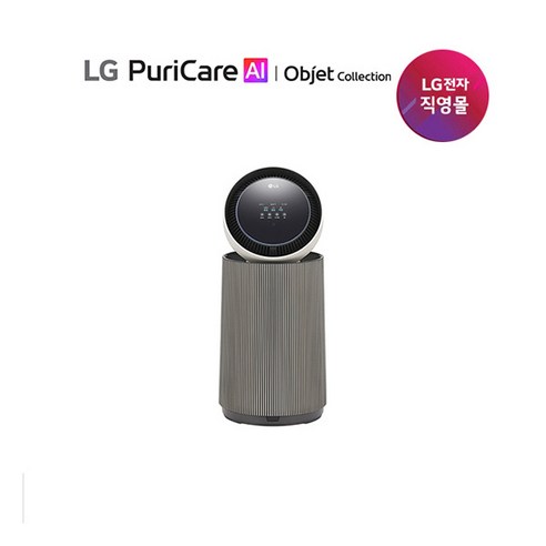 [공식]LG AI 공기청정기 66.0㎡[AS206NSHA/AS206NGHA], 색상:그린 AS206NGHA, 상세 설명 참조
